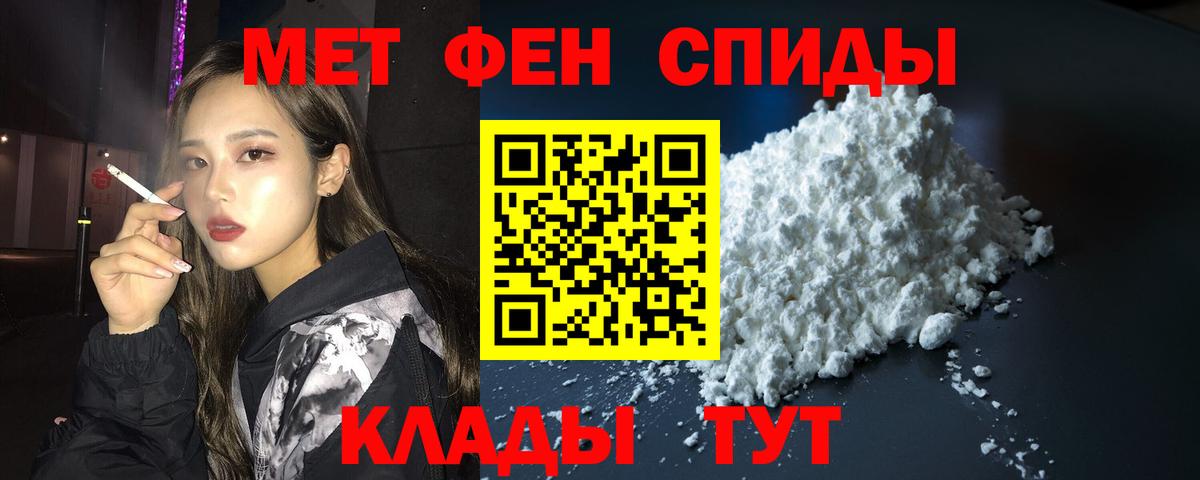 АМФЕТАМИН  Вход с VPN  Выборг  Амфетамин VHQ 