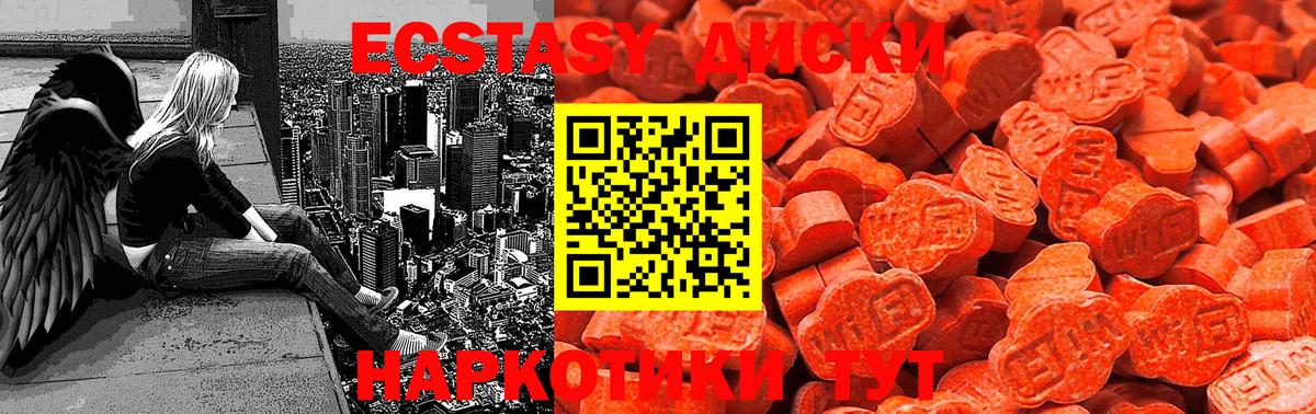 Ecstasy Дубай  Экстази 300 mg  МЕГА ONION  Вход с VPN  Выборг  ЭКСТАЗИ 