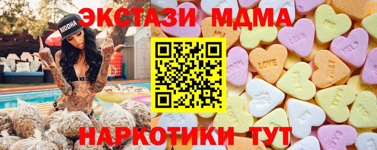 Экстази XTC Выборг