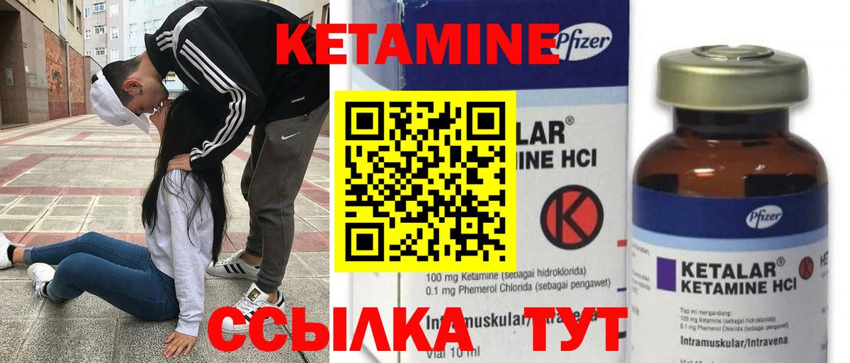 Выборг  Кетамин VHQ  Вход с VPN  Кетамин VHQ 