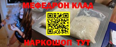 ешки Анжеро-Судженск