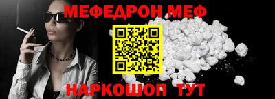 таблы Ангарск