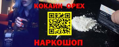 ешки Анжеро-Судженск