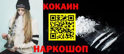 ешки Анжеро-Судженск