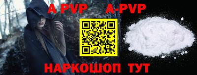 кокаин Анапа