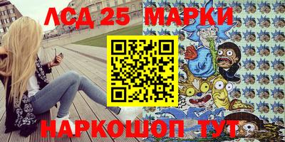 таблы Ангарск