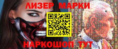 таблы Ангарск