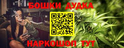 таблы Ангарск