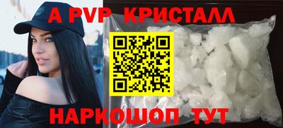 кокаин Анапа