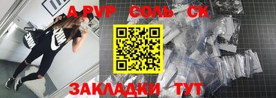 таблы Ангарск