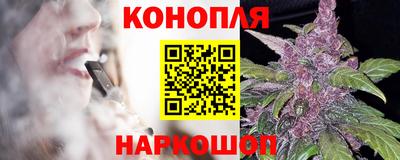таблы Ангарск