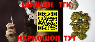 кокаин Анапа
