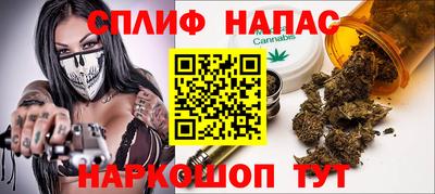 таблы Ангарск