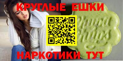 кокаин Анапа
