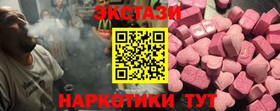 таблы Ангарск
