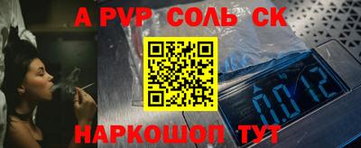 таблы Ангарск