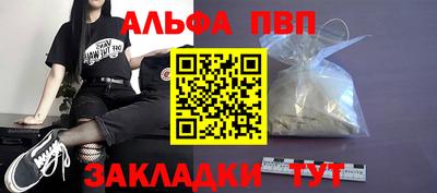 ешки Анжеро-Судженск