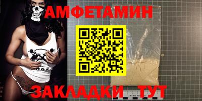 ешки Анжеро-Судженск