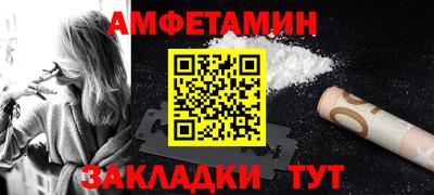 ешки Анжеро-Судженск