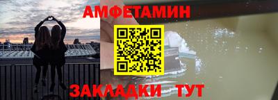 таблы Ангарск