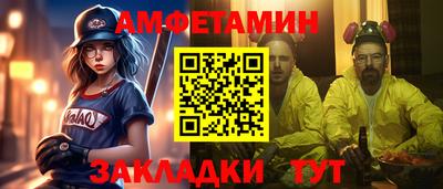 ешки Анжеро-Судженск