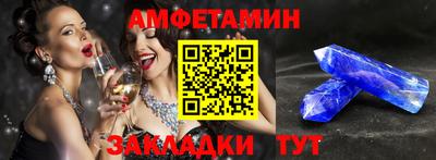 кокаин Анапа