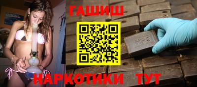 таблы Ангарск