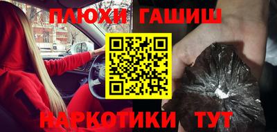 таблы Ангарск
