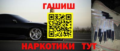 таблы Ангарск