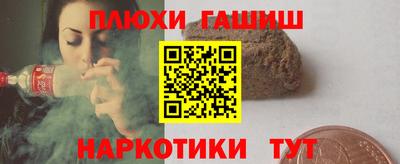 кокаин Анапа