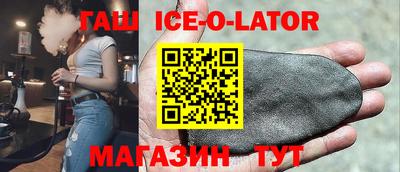 таблы Ангарск