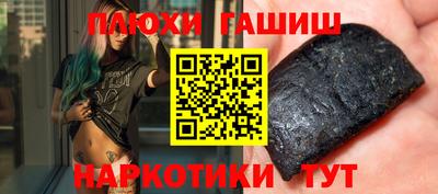 кокаин Анапа