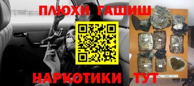 кокаин Анапа