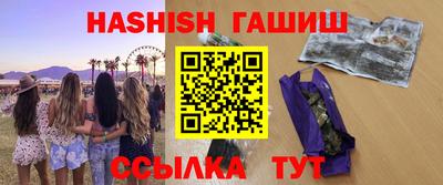 кокаин Анапа