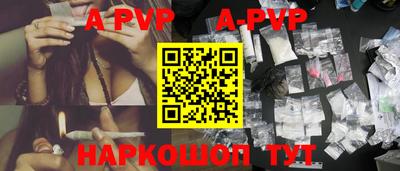 таблы Ангарск