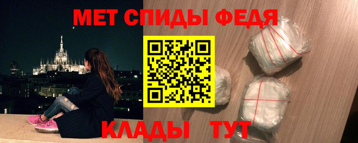 Выборг  МЕТАМФЕТАМИН мет  Вход с VPN 