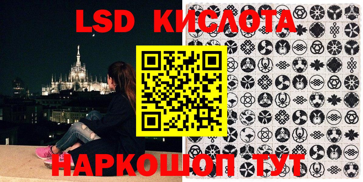 Наркотические марки 1,8мг  Вход с VPN  Наркотические марки 1,8мг  Выборг 