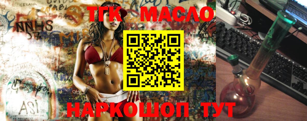 blacksprut   Вход с VPN  Выборг  ТГК Wax 