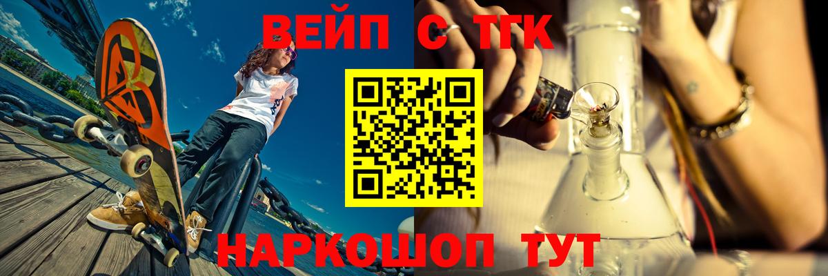 ТГК концентрат Выборг