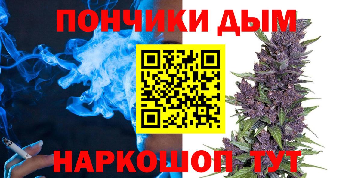 Канабис тримм Выборг